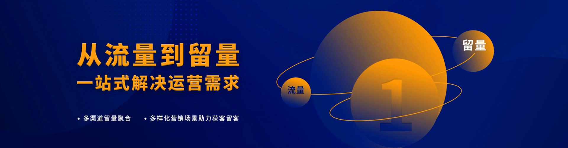 沙县百度信息流